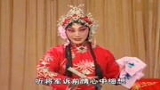 河北梆子下载免费mp3《蝴蝶杯》还需要用巧