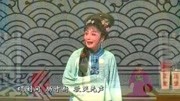 淮剧mp3 戏曲免费下载《陈三两》选段 眼前