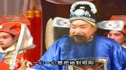 河南曲剧音频下载《严嵩要饭》忠臣金殿讲情