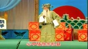 戏曲河北梆子mp3下载《三更生死缘》奉王命