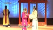 越调《白奶奶》大师毛爱莲演唱戏曲免费本地
