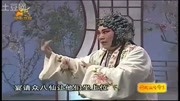越调《白奶奶醉酒》大师毛爱莲演唱戏曲mp3