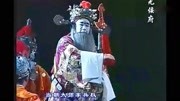 越调《无佞府》太师监斩 戏曲名家马忠太演唱戏曲下载免费mp3