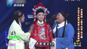 《铡美案》周炜小香玉范军搞笑戏曲小品大全