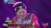 《打擂》邓小梅张晓英搞笑戏曲小品大全视频