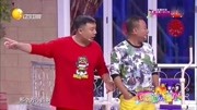 《结婚》王小欠小品全集视频mp4免费下载观