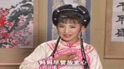 黄梅戏全本mp3下载《抢媳妇》