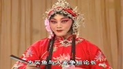 戏曲河北梆子mp3下载《蝴蝶杯》想起来我哥