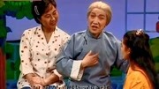 越调《吵闹亲家》申凤梅戏曲下载免费mp3 如