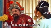 徐州琴书mp3免费下载《飞龙传》老刘庞荒淫