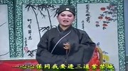 徐州琴书mp3免费听《九死还阳传》杨保同告