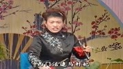 琴书在线下载《九侠戏罗忠》周银霞 演唱 铁