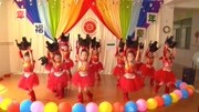 幼儿舞蹈《说唱中国红》三分钟简单少儿舞蹈