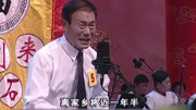 曲剧下载免费mp3下载《三子争父》选段 周新