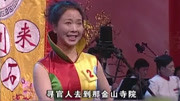 河南曲剧音频下载《白蛇传》选段 刘中玲 小
