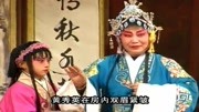 河南曲剧音频下载《严嵩要饭》我老爷白文焕
