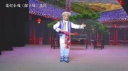 花灯小戏曲下载免费mp3《探干妹》从我来进