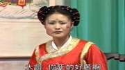 琴书在线下载《五女兴唐传》沙玉梅带兵我把