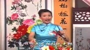 琴书在线下载《油锅炸海瑞》周银霞演唱 铁