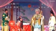 河南曲剧音频下载《四郎探母》听一言气得我
