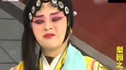 河南曲剧音频下载《换刀杀妻》选段 原平顶