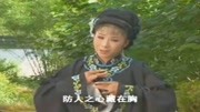 黄梅戏下载免费mp3《三上轿》妻愿与夫君一