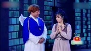《灰姑娘》赵家班杨树林搞笑小品大全视频大