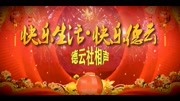 《鸠犬上天》孟鹤堂 周九良德云社相声大全