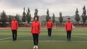 第三套小学广播体操《七彩阳光》免费下载mp