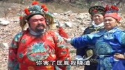 琴书在线下载《飞龙传》贺允要把赵匡胤交与