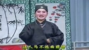 琴书在线下载《九死还阳传》海瑞下朝回府中