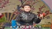琴书在线下载《九侠戏罗忠》周银霞演唱 杨
