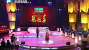 戏曲河北梆子mp3下载《洪湖赤卫队》选段 于