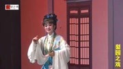 越剧名段下载mp3《王老虎抢亲》特别好听