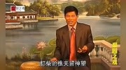 大鼓书《拉荆芭》演唱 吕连良 戏曲免费本地