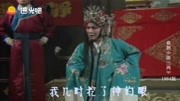 河南曲剧音频下载《陈三两》选段 张新芳精