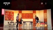 小品《极品亲家》包袱一个接一个真的搞笑