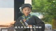 黄梅戏下载免费mp3《三上轿》愿我夫君多保
