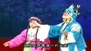 河南曲剧音频下载《严嵩要饭》老家院为救白