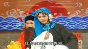 庐剧大全mp4下载《皮氏女三告》文武两廊找
