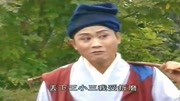庐剧戏曲下载免费mp4《劝小姑》二老爹娘早