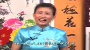 琴书在线下载《油锅炸海瑞》周银霞演唱 戚