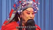 陕西秦腔mp3免费下载《赶坡》我梦见平郎登