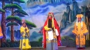 平顶山越调《哭四门》选段 戏曲下载免费mp4