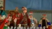 河南越调《斩关羽》申风梅演唱不愧是大师级