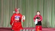 东北二人转拉场戏《梁赛金擀面》郑桂云 付