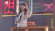 河南坠子mp4 免费下载《罗成算卦》上 演唱 焦军芳下载