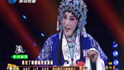 戏曲河北梆子mp3下载《蝴蝶杯》选段 接过了蝴蝶杯笑容满面 表演 高殿军下载