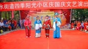 山东茂腔《小姑贤》由老身笑哈哈 茂腔mp3免
