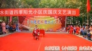山东茂腔《小姑贤》由老身坐上房 茂腔mp3免